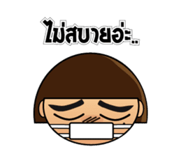 Muu Tuu  (Thai) sticker #6434245