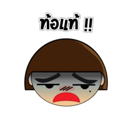 Muu Tuu  (Thai) sticker #6434246