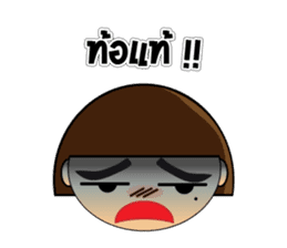 Muu Tuu  (Thai) sticker #6434246