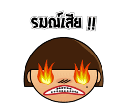 Muu Tuu  (Thai) sticker #6434251
