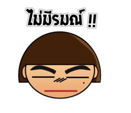 Muu Tuu  (Thai) sticker #6434254