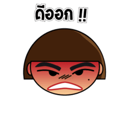 Muu Tuu  (Thai) sticker #6434255