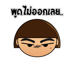 Muu Tuu  (Thai) sticker #6434256