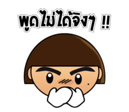 Muu Tuu  (Thai) sticker #6434257