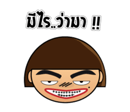 Muu Tuu  (Thai) sticker #6434264