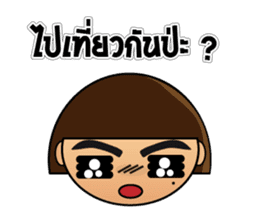 Muu Tuu  (Thai) sticker #6434265