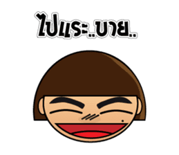 Muu Tuu  (Thai) sticker #6434268