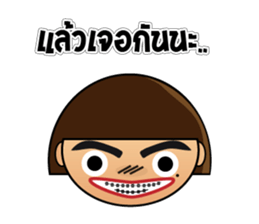 Muu Tuu  (Thai) sticker #6434269