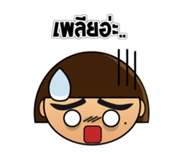 Muu Tuu  (Thai) sticker #6434270