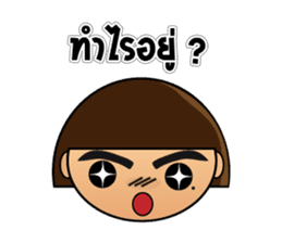 Muu Tuu  (Thai) sticker #6434273