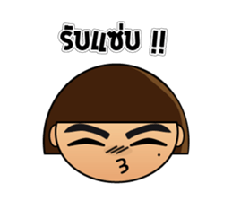Muu Tuu  (Thai) sticker #6434274