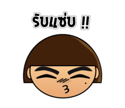 Muu Tuu  (Thai) sticker #6434274