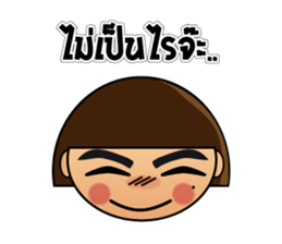 Muu Tuu  (Thai) sticker #6434275