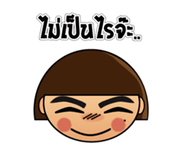 Muu Tuu  (Thai) sticker #6434275