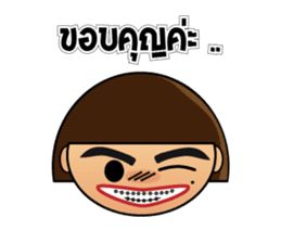 Muu Tuu  (Thai) sticker #6434277