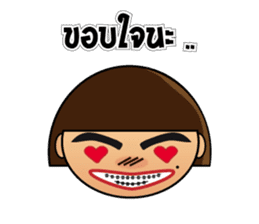 Muu Tuu  (Thai) sticker #6434278