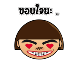 Muu Tuu  (Thai) sticker #6434278