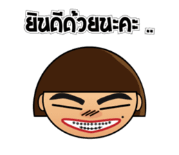Muu Tuu  (Thai) sticker #6434279