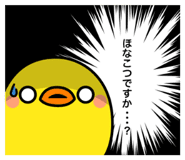 FUKUOKA Dialect Vol.4 sticker #6435120
