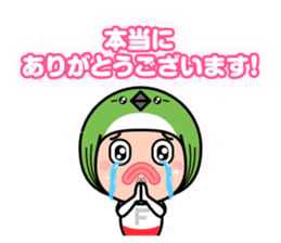 FUKUOKA Dialect Vol.4 sticker #6435121