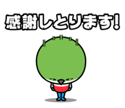 FUKUOKA Dialect Vol.4 sticker #6435123