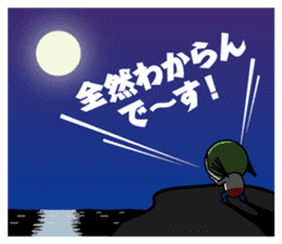 FUKUOKA Dialect Vol.4 sticker #6435127