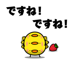 FUKUOKA Dialect Vol.4 sticker #6435130