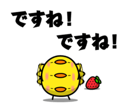 FUKUOKA Dialect Vol.4 sticker #6435130