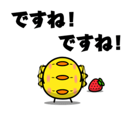 FUKUOKA Dialect Vol.4 sticker #6435130