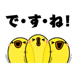 FUKUOKA Dialect Vol.4 sticker #6435131