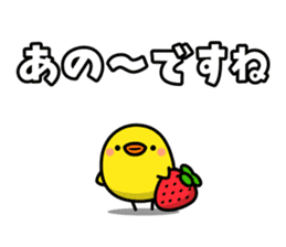 FUKUOKA Dialect Vol.4 sticker #6435132