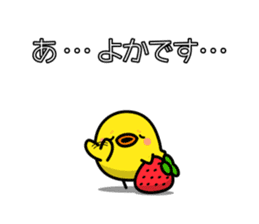 FUKUOKA Dialect Vol.4 sticker #6435135