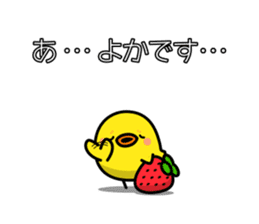 FUKUOKA Dialect Vol.4 sticker #6435135