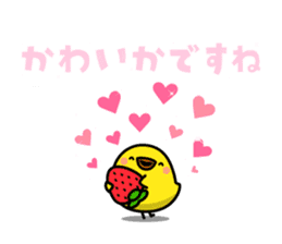 FUKUOKA Dialect Vol.4 sticker #6435137