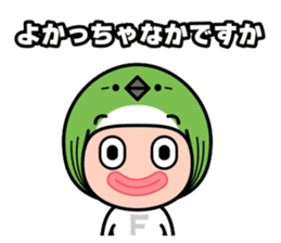 FUKUOKA Dialect Vol.4 sticker #6435138