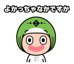 FUKUOKA Dialect Vol.4 sticker #6435138