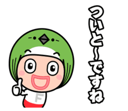 FUKUOKA Dialect Vol.4 sticker #6435139