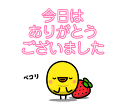 FUKUOKA Dialect Vol.4 sticker #6435140