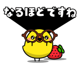 FUKUOKA Dialect Vol.4 sticker #6435141