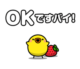 FUKUOKA Dialect Vol.4 sticker #6435142