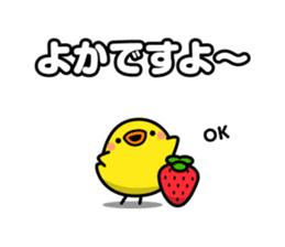 FUKUOKA Dialect Vol.4 sticker #6435143