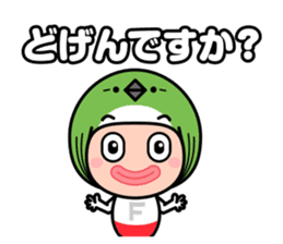 FUKUOKA Dialect Vol.4 sticker #6435145