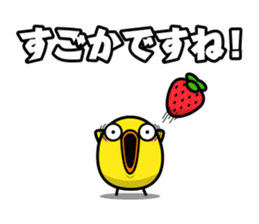 FUKUOKA Dialect Vol.4 sticker #6435148