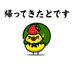 FUKUOKA Dialect Vol.4 sticker #6435149
