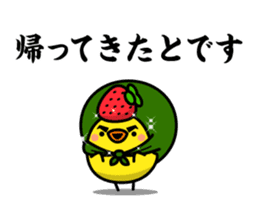 FUKUOKA Dialect Vol.4 sticker #6435149