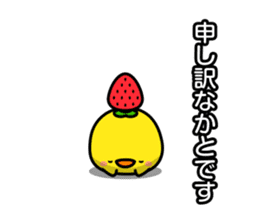 FUKUOKA Dialect Vol.4 sticker #6435150