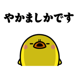 FUKUOKA Dialect Vol.4 sticker #6435152