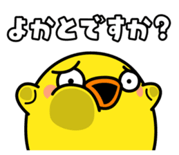 FUKUOKA Dialect Vol.4 sticker #6435153