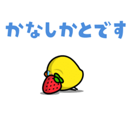 FUKUOKA Dialect Vol.4 sticker #6435154