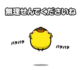 FUKUOKA Dialect Vol.4 sticker #6435155